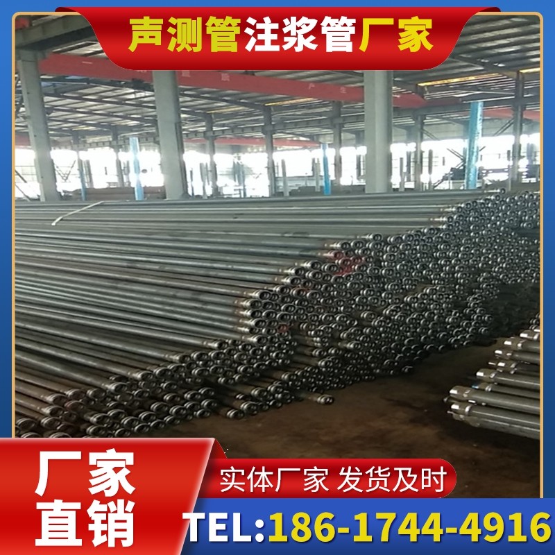 美兰桩基声测管在核电工程桩基中的应用标准