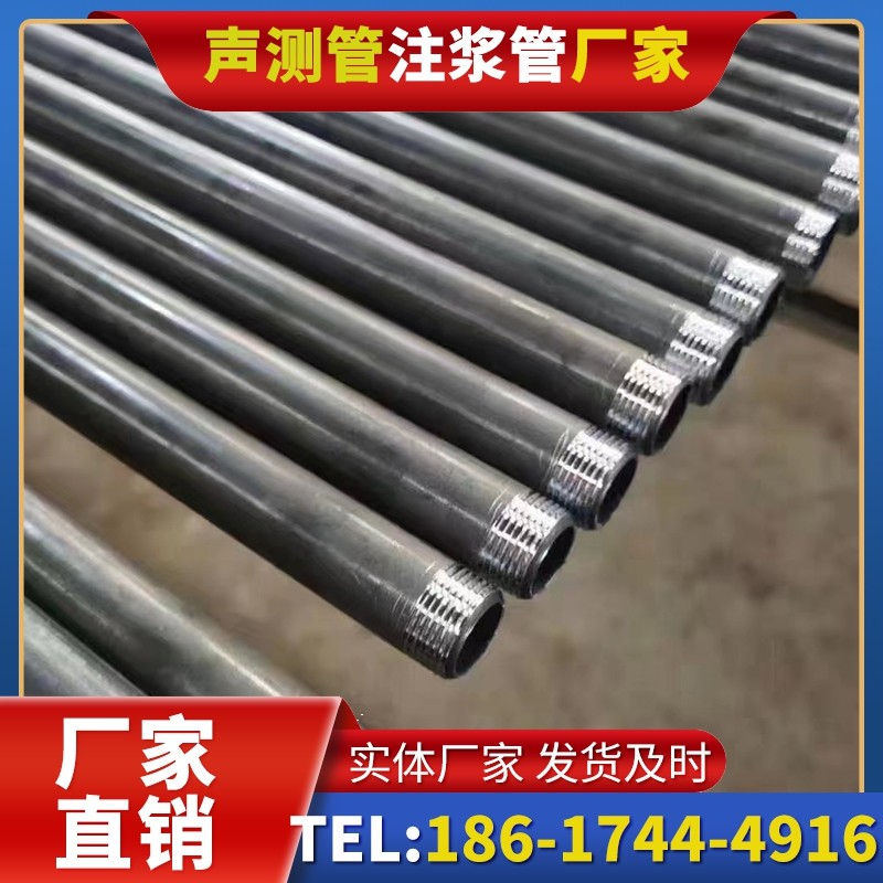 美兰套筒式声测管在大直径桩基中的应用方案