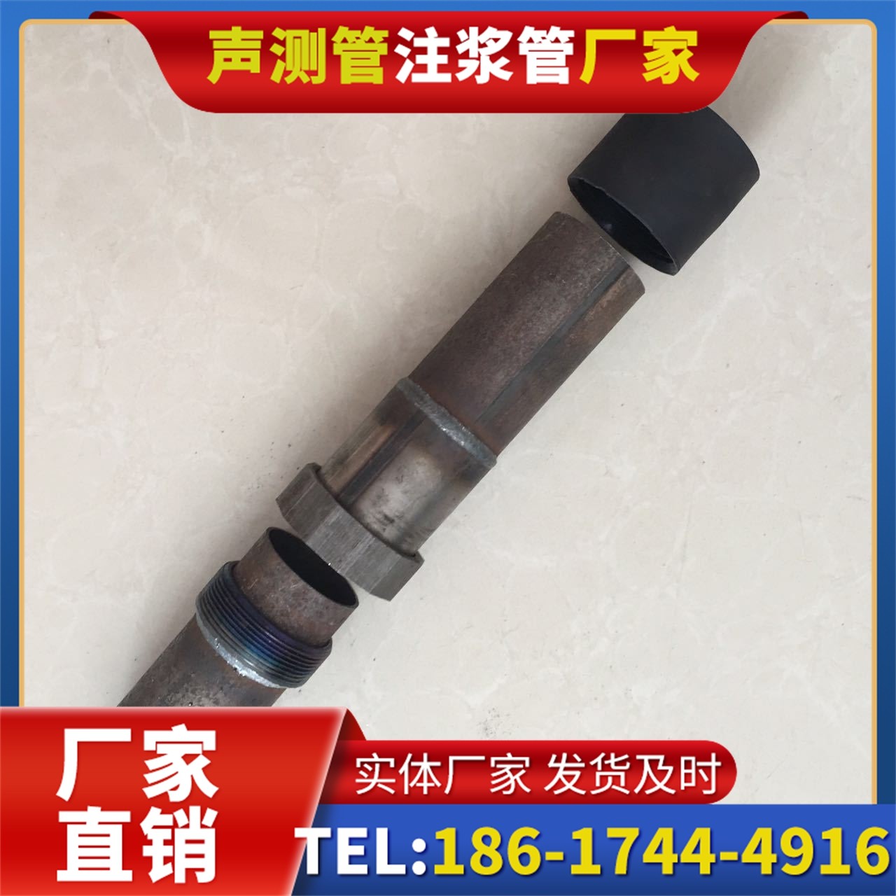 美兰声测管厂家的应急生产能力，应对项目突发需求